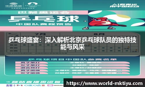 mk体育入口