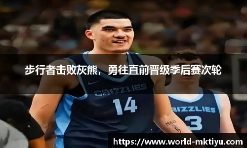 mk体育下载