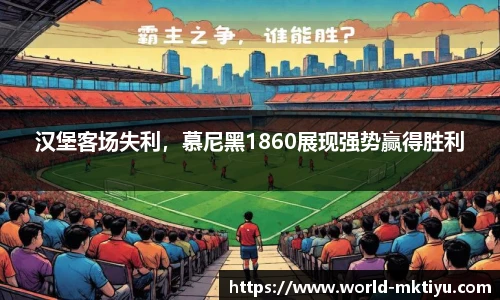 mk体育官网