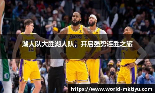 mk体育下载
