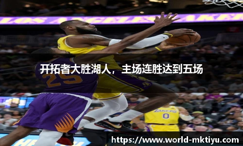 mk体育下载