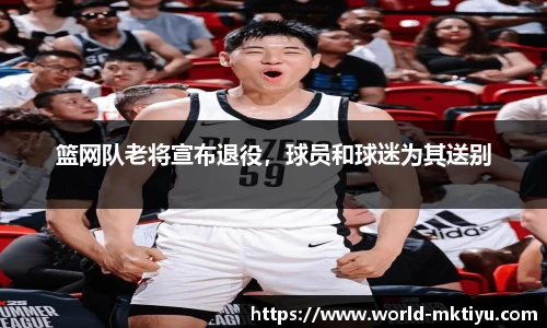 mk体育官网