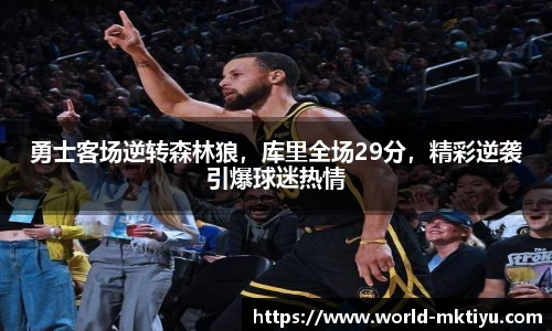 mk体育官网