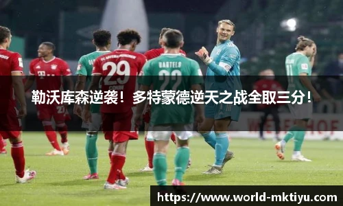 mk体育