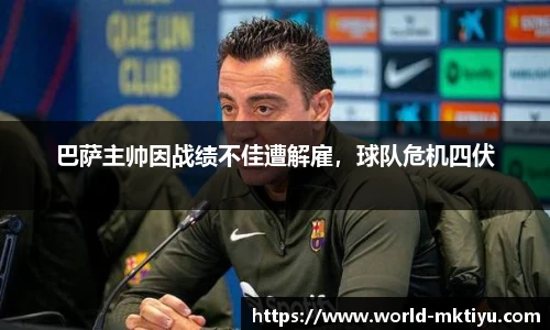 mk体育官网