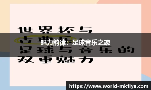 mk体育