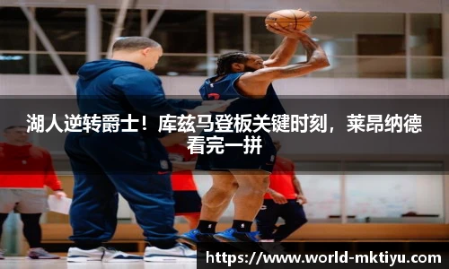 mk体育