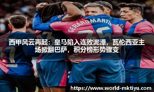 mk体育官网