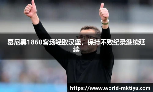 mk体育下载