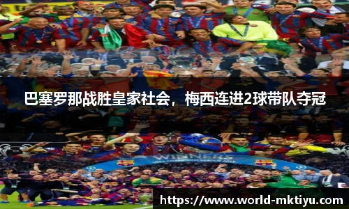 mk体育