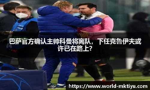 mk体育下载