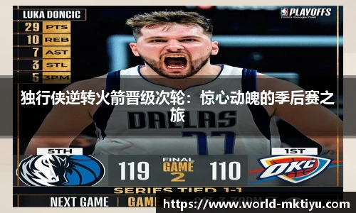 mk体育