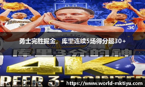 mk体育入口
