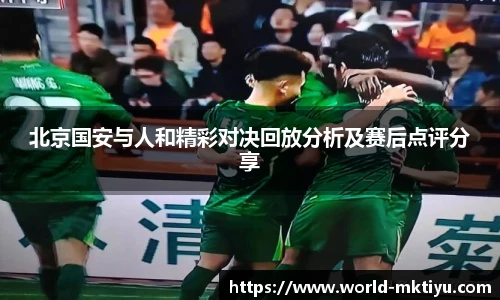 mk体育入口