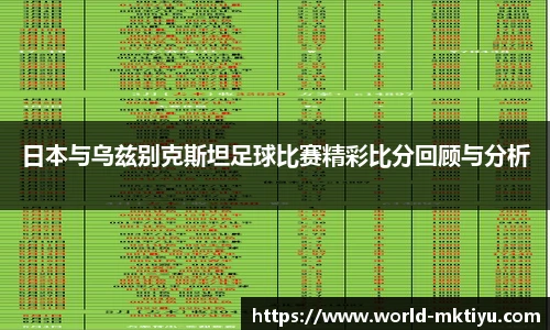 mk体育下载