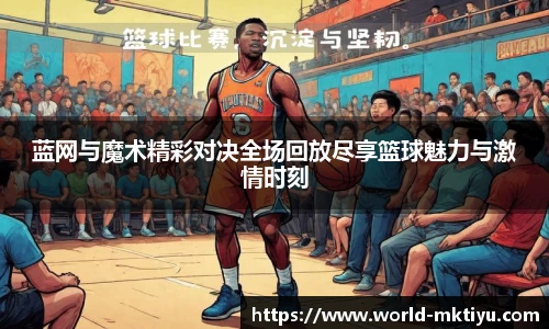 mk体育
