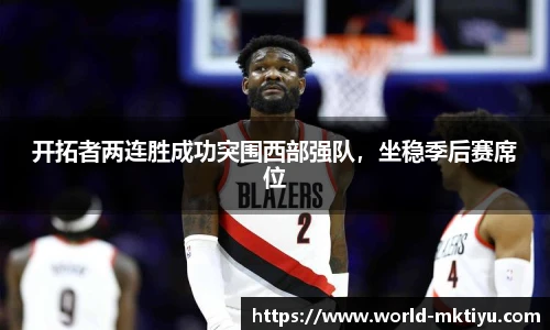 mk体育官网