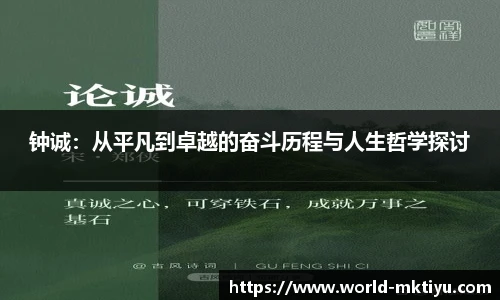 mk体育