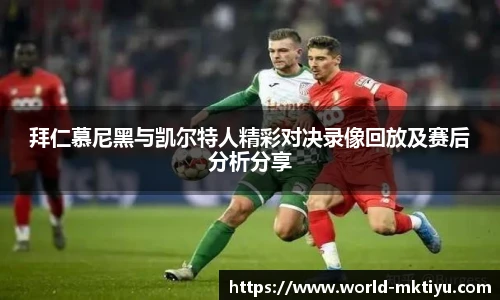 mk体育入口