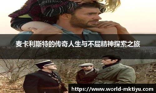 mk体育入口