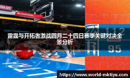 mk体育官网