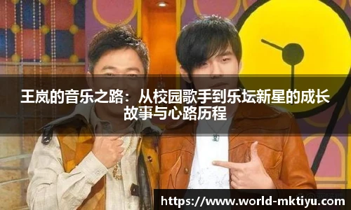mk体育官网