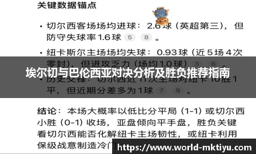 mk体育官网