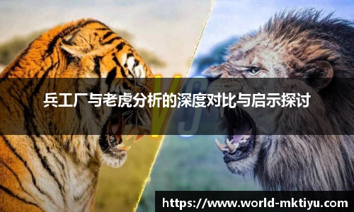 mk体育