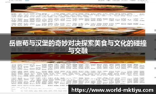 mk体育官网